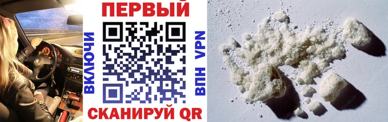 Купить закладки  Тихорецк  Амфетамин 98% 