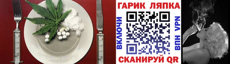 Купить где  Тихорецк  Еда ТГК конопля 