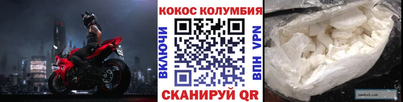 Купить закладки Тихорецк КОКАИН Fish Scale