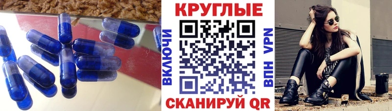 Купить где  Тихорецк  ЭКСТАЗИ 99% 