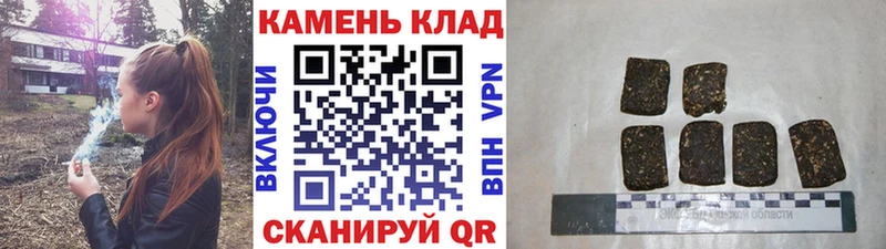 ГАШ VHQ  Купить  Тихорецк 