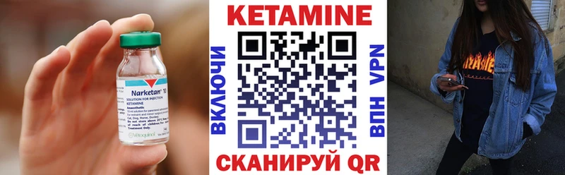 Купить закладки Тихорецк КЕТАМИН VHQ
