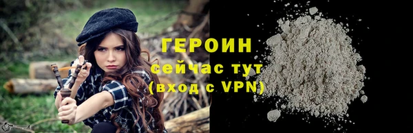 марки nbome Богданович