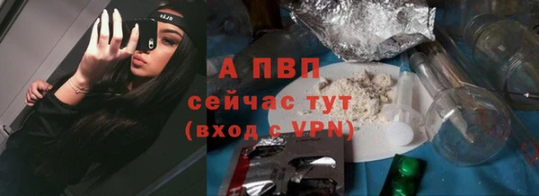 трава Богородск