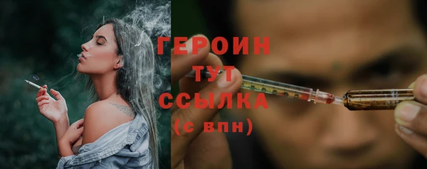 трава Богородск