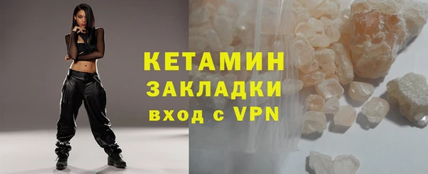 трава Богородск