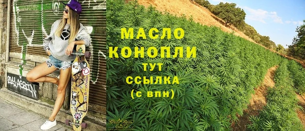 трава Богородск