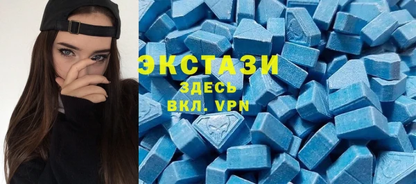 прущий лед Белокуриха