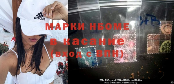 прущий лед Белокуриха