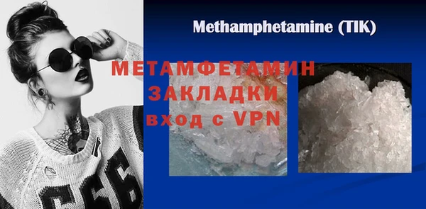 прущий лед Белокуриха