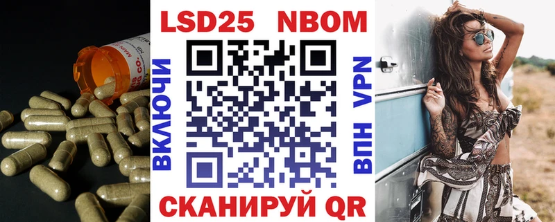 Купить закладки Тихорецк Лсд 25 экстази ecstasy