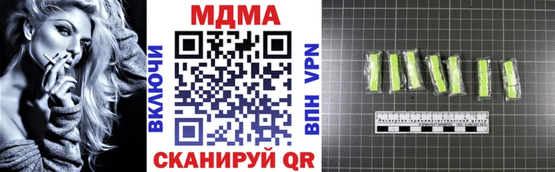 Купить закладки  Тихорецк  MDMA Molly 