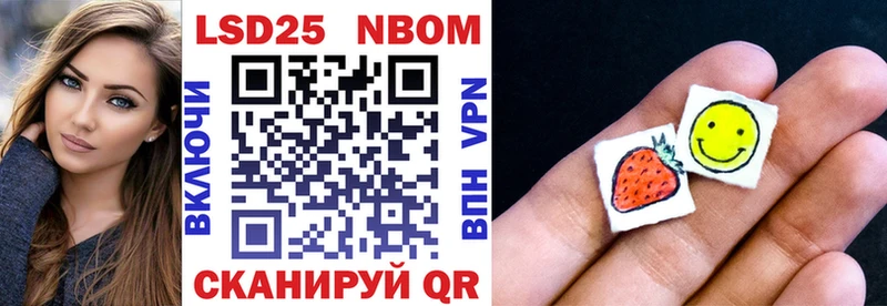 Купить закладки  Тихорецк  Марки NBOMe 1500мкг 